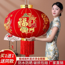 （一对2个）大红灯笼全面花春节新年大门口乔迁装饰大门口灯笼一对