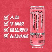 百亿补贴:可口可乐 魔爪330ml*12罐魔爪果味能量风味维生素饮料
