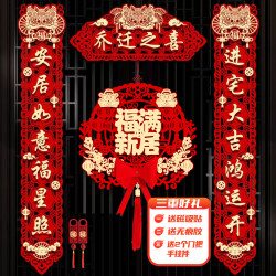 娟子家专属送无痕胶+磁吸贴