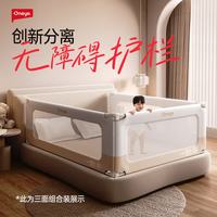丸丫 K2免打孔床围栏 卡其色 1.5m+2.0m 婴儿床护栏