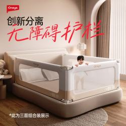 丸丫 K2免打孔床围栏 卡其色 1.5m+2.0m 婴儿床护栏