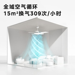 美的 风扇灯餐厅吊扇灯led卧室52寸开叶扇五叶扇MF-91DY1 52寸56瓦/三色