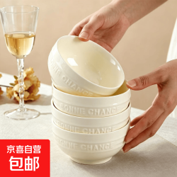 家用餐具釉下彩碗盘碗碟陶瓷餐具奶霜黄4.5英寸好运碗 明黄色 1个装