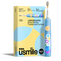 usmile 儿童电动牙刷  粉色 2支
