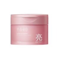 半亩花田冰淇淋香氛身体磨砂膏