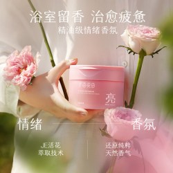半亩花田 冰淇淋香氛身体磨砂膏250ml
