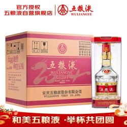 五粮液 龙年 白酒  50度及以上 整箱装 浓香型 500mL