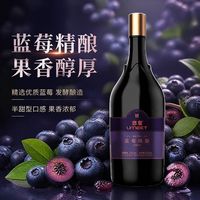 茅台 葡萄酒悠蜜蓝莓酒 茅台蓝莓精酿酒整箱礼盒装  宴请 13度 550mL 6瓶