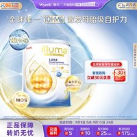 惠氏 启赋未来2段10HMO婴幼儿配方奶粉瑞士原装进口370g