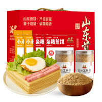 沂蒙公社 煎饼芝麻盐礼盒装6件即食煎饼正宗薄芝麻盐咸香非遗工艺