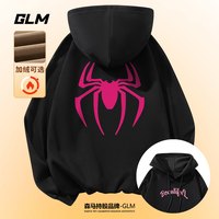 GLM 2026新款春秋男士卫衣连帽衣服重磅秋冬款男装青少年潮牌男生外套