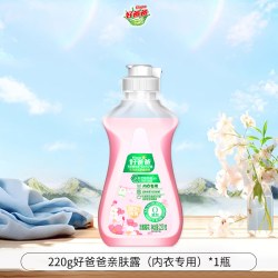 立白 好爸爸内衣内裤专用洗衣液温和去污除菌除螨去血渍手洗内衣露