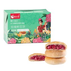 傣乡园 年货礼盒云南特产美食傣乡园玫瑰鲜花饼30g*10枚