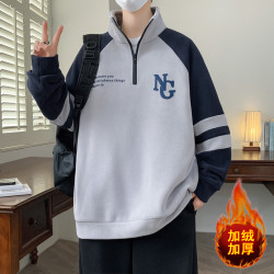 秋冬季加绒加厚卫衣男长袖青少年立领宽松拼接奥利绒打底衫上衣