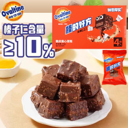 阿华田 榛的好方脆皮酱心蛋糕小方砖纯可可巧克力甜品点心儿童零食