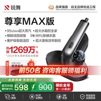 锐舞 生活电器手持熨烫机家用小型挂烫机2026新款蒸汽便携式电熨斗