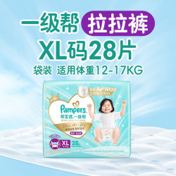 帮宝适 一级帮拉拉裤 XL28片