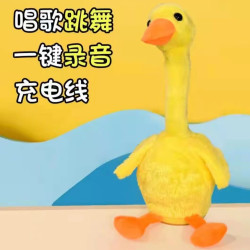 电动复读小黄鸭会跳舞小白鸭扭扭沙雕鸭会唱歌跳舞儿童生日礼物