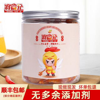 将食记 500g将食记酸辣无骨鸡爪柠檬蒜香手工去骨即食凤爪网红解馋小零食