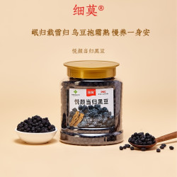 细莫 当归黑豆450g瓶湖南特产炒熟即食纯手工正宗