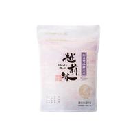 越前 越光米 奶色姬 500g 大米