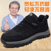 正品老人健步鞋鞋男女冬季加绒保暖妈妈棉鞋软底防滑中老年健步鞋