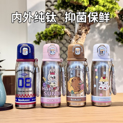 流光双饮纯钛保温杯内外纯钛抑菌保鲜360ML学生水杯9003