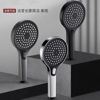 欧帝奴 大水量超级增压花洒头