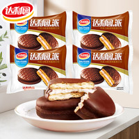 达利园 巧克力整箱早餐面包蛋糕夹心蛋黄派零食小吃休闲年货食品