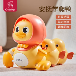 怀胎十月 October/怀胎十月音乐安抚学爬鸭婴儿玩具 引导抬头训练0-1岁益智