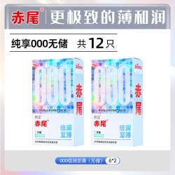 赤尾 000倍润至薄 无储安全套 6只*2盒