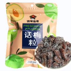 馋嘴格格 话梅馋嘴格格话梅粒无核话梅肉蜜饯果干零食夏季甘草食用梅子干