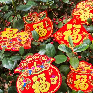 迷你小福字2026马年绒布自粘乔迁新年装饰贴纸过年春节斗方福剪纸