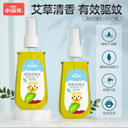 小浣熊 夏季儿童驱蚊防蚊花露水100ml*2瓶全家共用  by