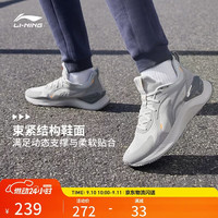 李宁 越影 ELEMENT丨跑步鞋男网面透气秋季减震轻盈运动鞋ARHT047 微晶灰（047）-3 42