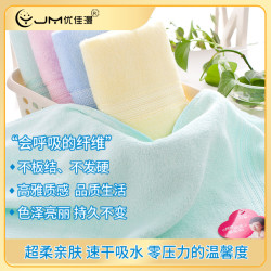优佳漫纯色纤维洗澡面巾毛巾抑菌速干柔软吸水洗脸成人家用小毛巾