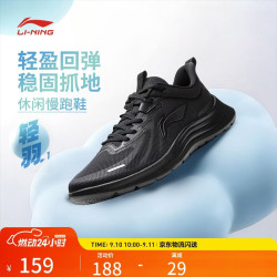 李宁 ARSW117 轻羽1 透气低帮 跑步鞋