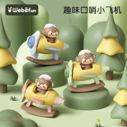 口哨小飞机五种玩法婴幼儿卡通小喇叭宝宝转转乐哄娃玩具