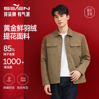 SEVEN 羽绒服男士2026冬季新潮流轻薄商务外套