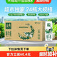今日必买：金典 伊利金典纯牛奶250ml*24盒整箱7月产