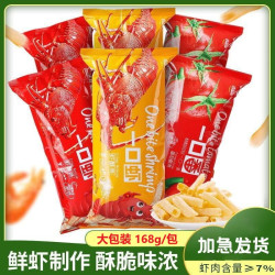 喜盈盈 一口番一口虾条番茄酥条解馋追剧网红大包零食
