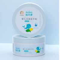 妈贝康婴幼儿玉米痱子爽身粉夏季（效期26年3月）