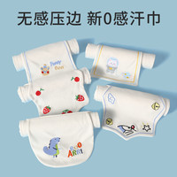 买买熊 隔汗巾儿童纯棉幼儿园小孩a类可绣名字专用全棉背后宝宝吸汗巾汉