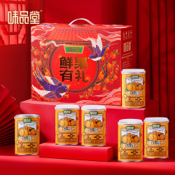 味品堂 糖水黄桃罐头425g*6罐 礼盒装