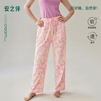 安之伴 睡裤女款春秋季纯棉长裤宽松早秋单裤可爱家居裤家居服 桃粉 M
