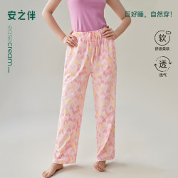 安之伴 睡裤女款春秋季纯棉长裤宽松早秋单裤可爱家居裤家居服 桃粉 M