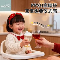 SUPERmama 儿童高脚杯PPSU水杯宝宝学饮杯鸭嘴杯家用喝水直饮牛奶杯防呛奶瓶