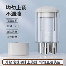 GINIX 创意滚珠带刻度头皮上药器