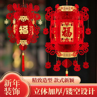 装饰春节新款挂饰宫灯过年灯笼挂件厂家直销批发红绒灯笼户外布置