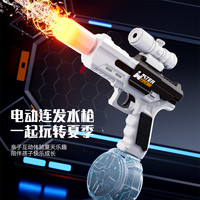新款第三代黑科技火光冰鼠电动连发水枪玩具儿童喷水压强力射程远